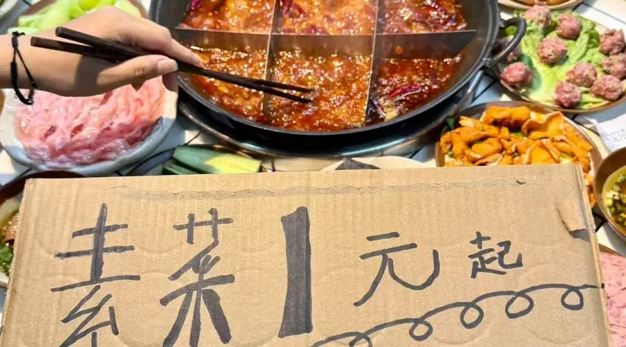 洪崖洞周边怎么找地道社区火锅？