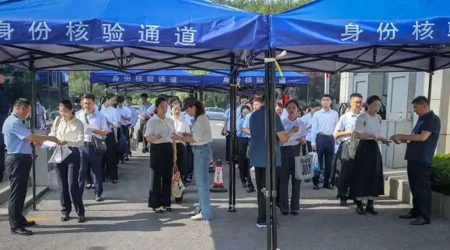 河南三支一扶查实作弊 省人事考试中心负责人停职 警方成立专案组深挖违法链条