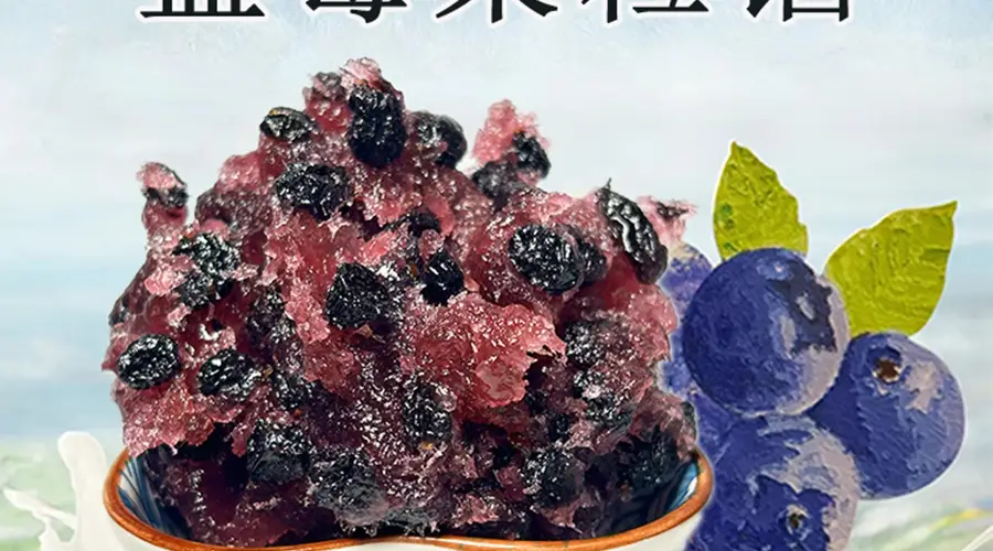 食品馅料适配全场景 不同客户需求精准匹配