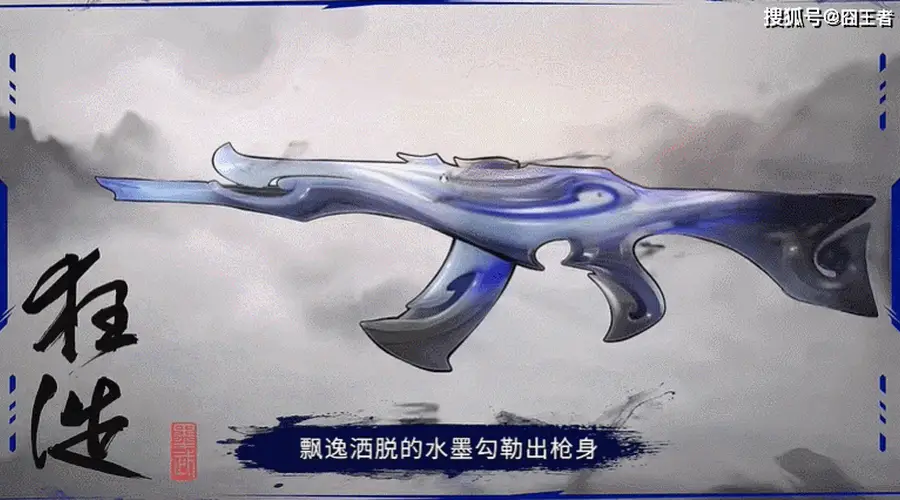 手瓦周年庆启幕 50R点免费送鬼魅皮肤可领
