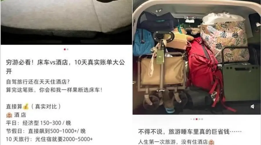 电车露营成年轻群体新潮旅行方式 川西茶卡等地旅行体验碾压传统酒店