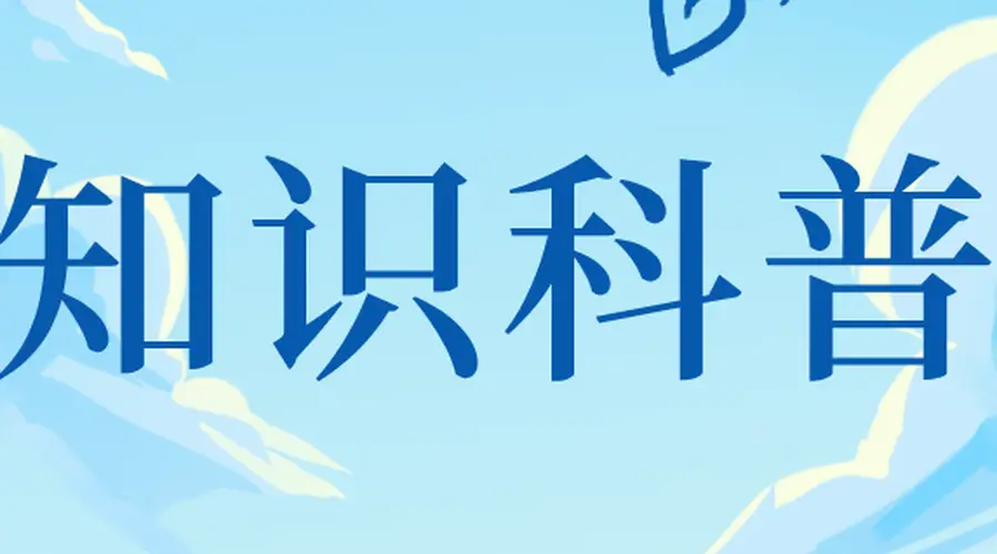 试管婴儿诊疗 男方需做好这几点准备