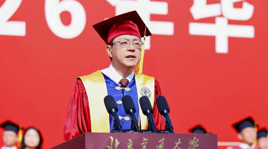 北京交通大学举办毕业典礼,新任校长刘攀送给毕业生两把“钥匙”
