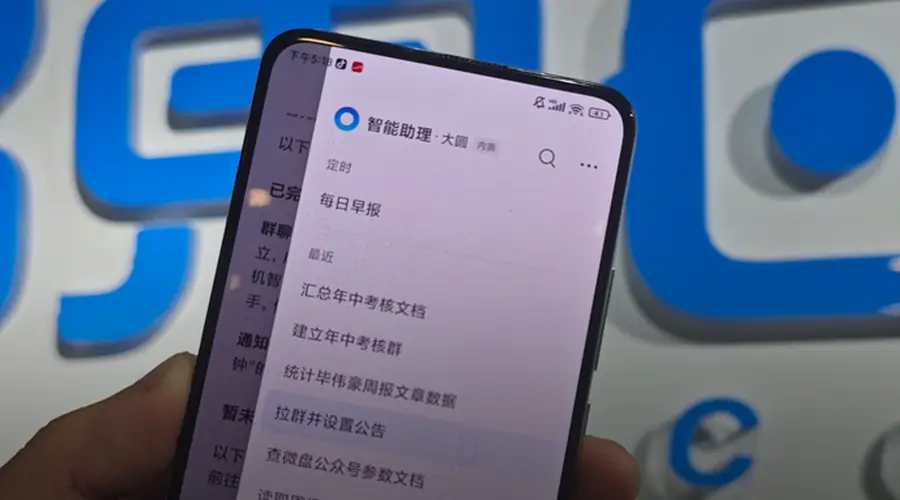 企业微信Agent一手实测!3小时干了我一周的活