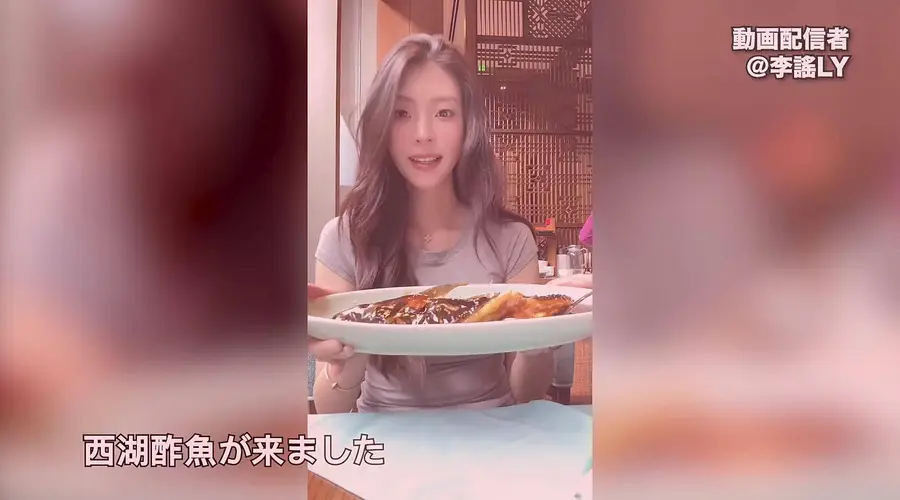 【浙江】西湖醋鱼:江南名肴,真嘟假嘟?