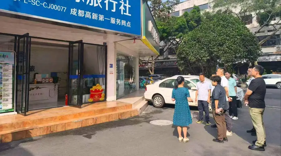 整治旅游市场乱象 四川文旅服务集团护航暑期旅游