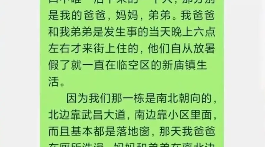 湖北一家3人被大风从家中卷走身亡,唯一幸存的15岁大儿子刚参加完中考:大风刮走了爸爸的手机,里面存有家人生前影像,希望能找回