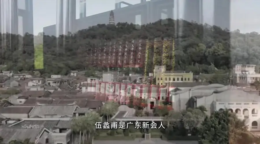 礼赞社科大师|伍蠡甫:论贯中西,艺通古今