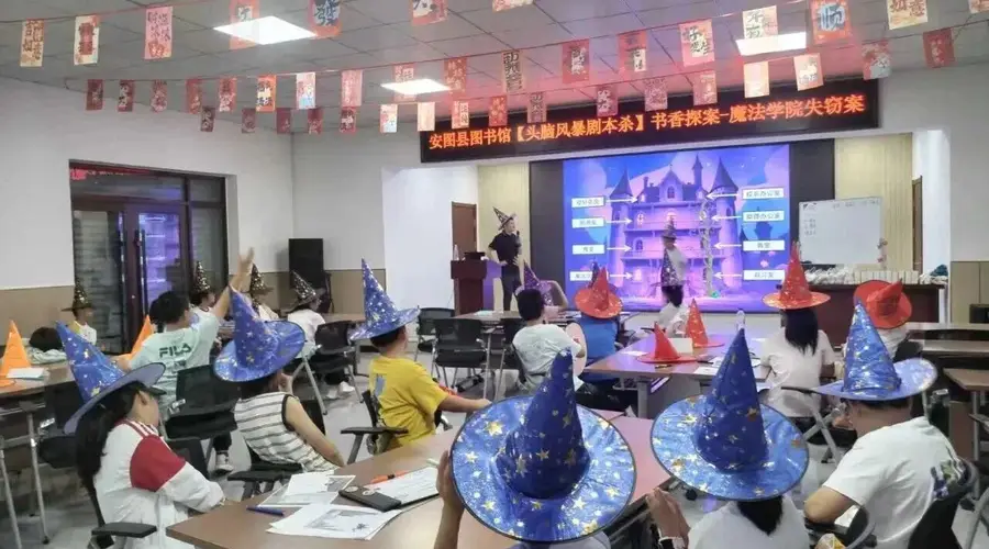安图县图书馆解锁“悦”读新体验