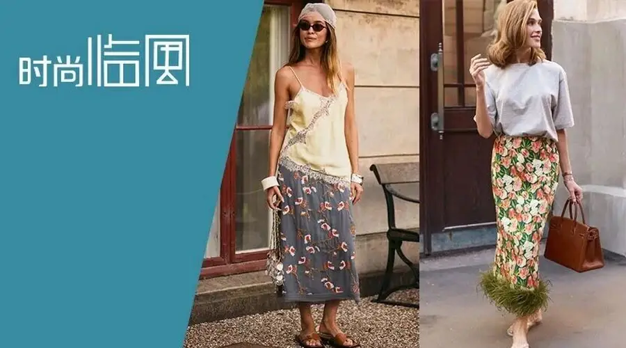 巴黎时装周奚梦瑶又美上热搜！今年穿得“花”一点才好看