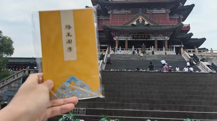 滕王阁景区背古文终身免票活动14天通关210人,通关者:人数比预想中要少