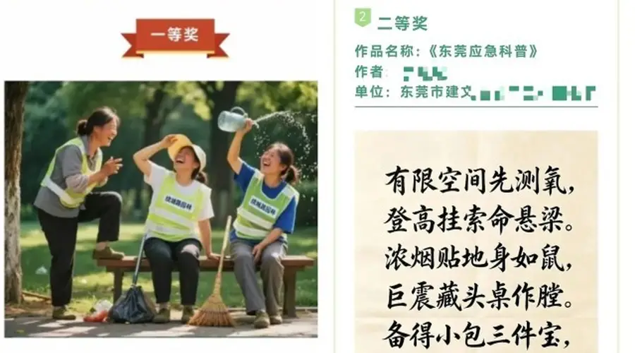 AI作品接连获奖，文艺比赛拿什么守住底线