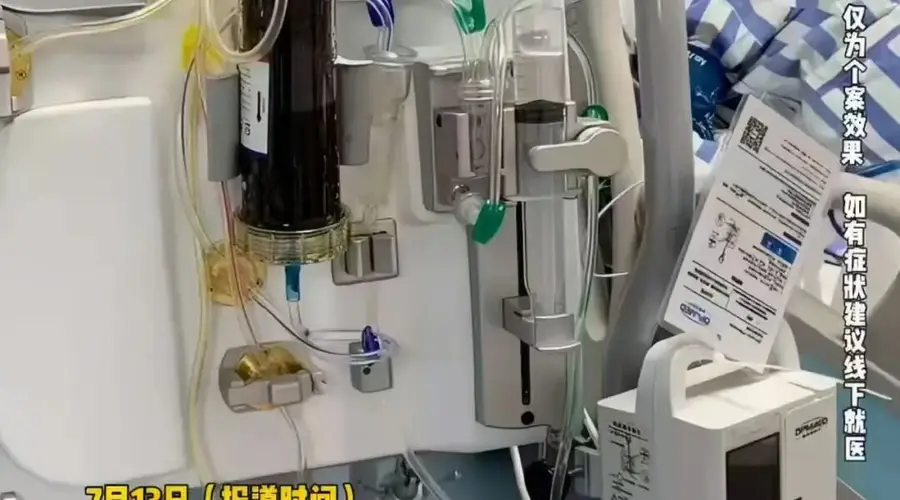 敌敌畏溅到裤子,17岁男生被下病重通知书