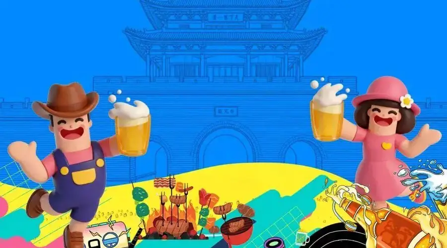 “青岛国际啤酒节·寻梦古城台儿庄”活动将于7月18日正式启幕