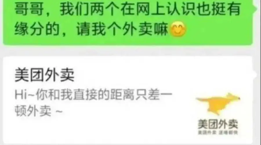 00后男主播“崩阿姨”,各种交易明码标价,戳中多少中年女性?