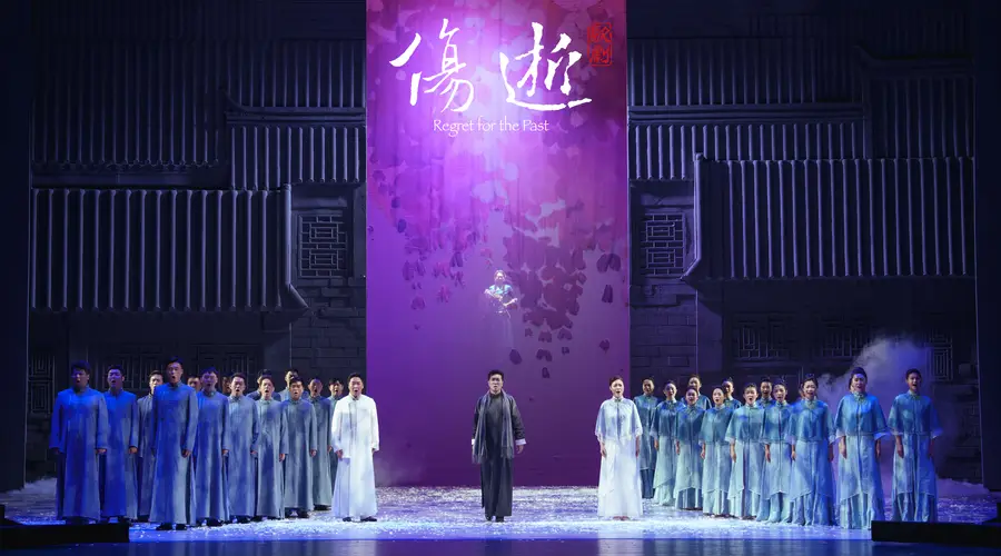 原创歌剧《伤逝》首演成功:以青春致敬经典