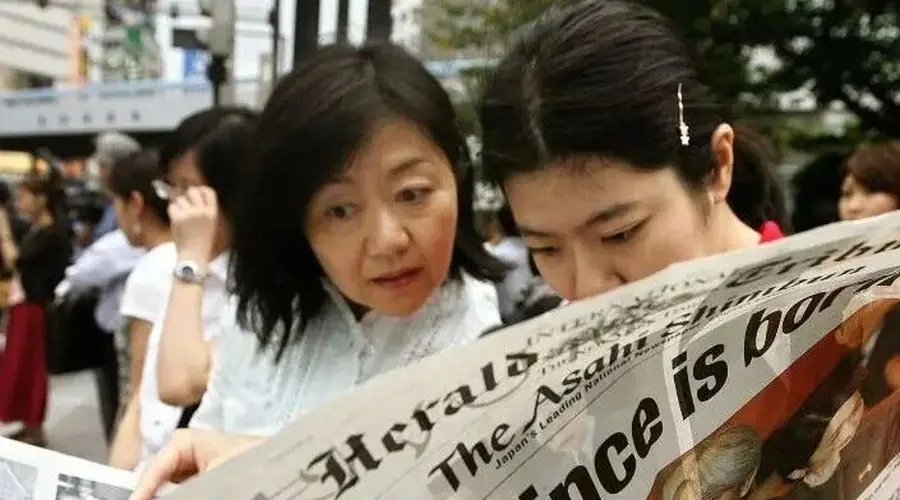 日本新版《皇室典范》维持男性继承皇位制度