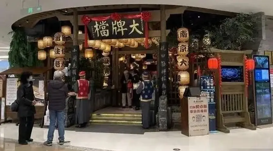 有的撤场关停,有的排队不断,地方菜为何冰火两重天?