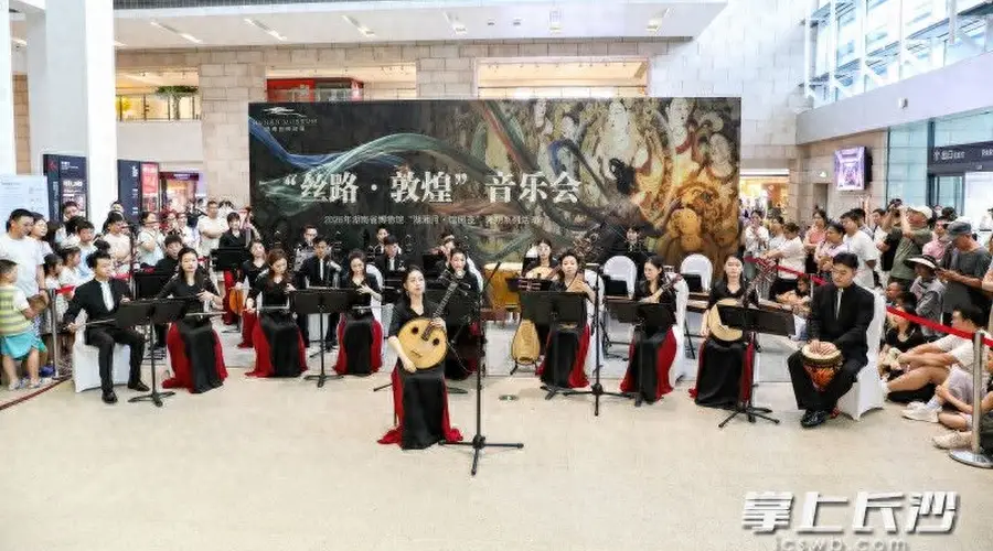 一曲丝路越千年 民乐声动湘江畔:“丝路·敦煌”主题音乐会在湘博奏响