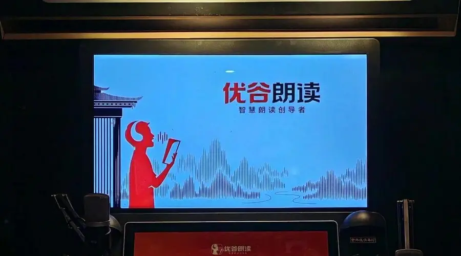夏日书香,声伴盛夏!烟台图书馆暑期朗读亭主题活动邀您参与