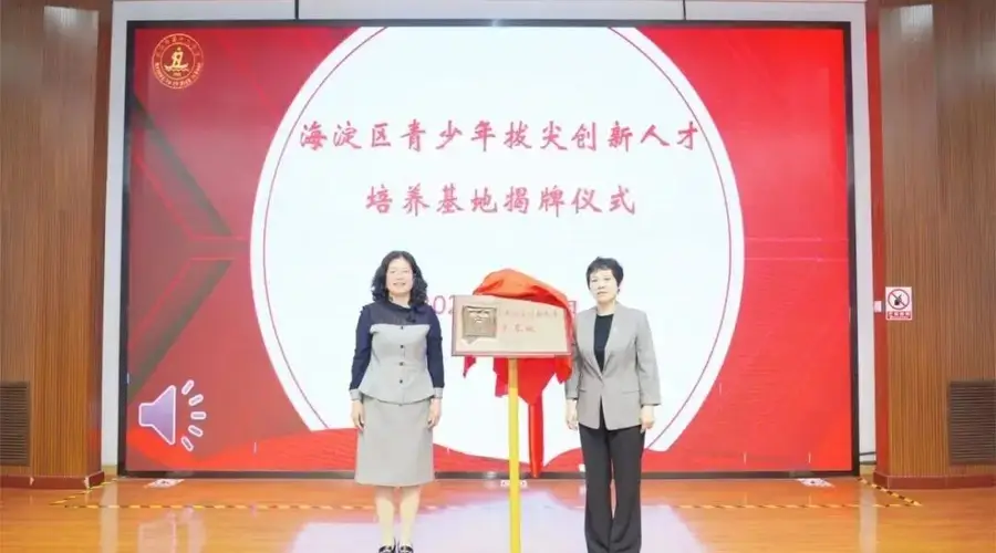 海淀“1+3”新面孔十九中亮相,左手人大附右手政法大学释放啥大招