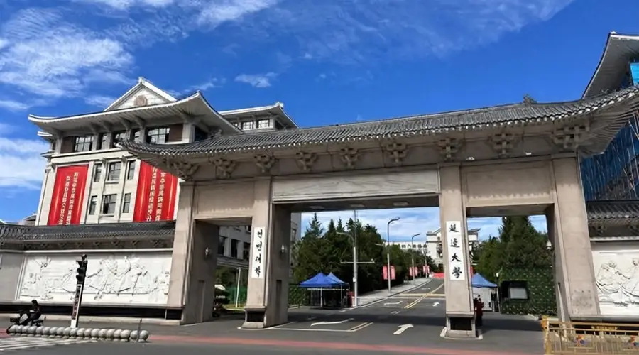延边大学党委书记杜锐主动投案接受审查调查
