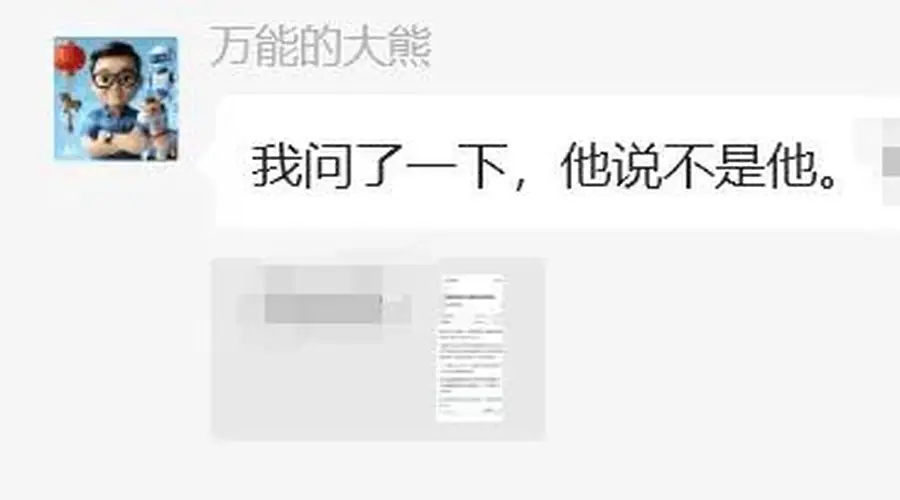 黄晓明否认投资长鑫科技：消息系误传，实际投资者非演艺圈黄晓明
