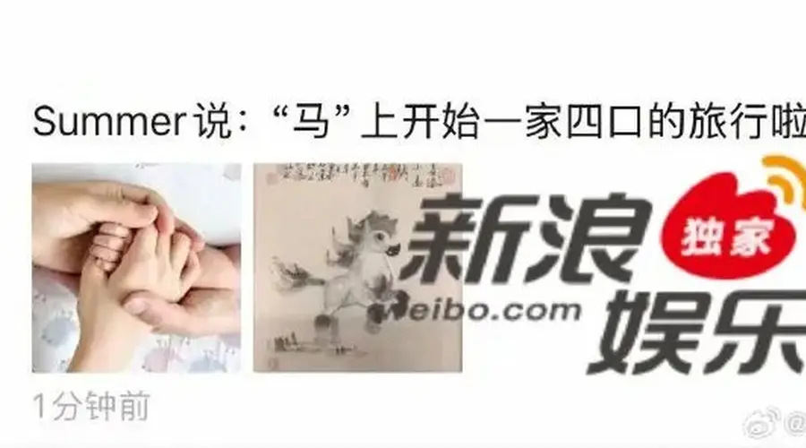 ：汤唯二胎得子，一家四口牵手照曝光，与金泰勇结婚12年喜添男宝宝