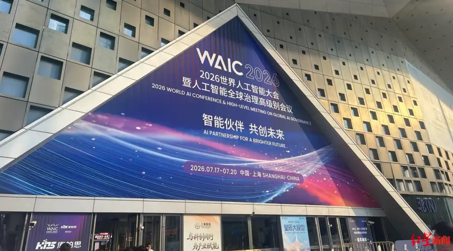 WAIC90小时：图灵奖得主低调逛展 李开复串门送书 AI展商吆喝百万Token免费送 学生“求捞”