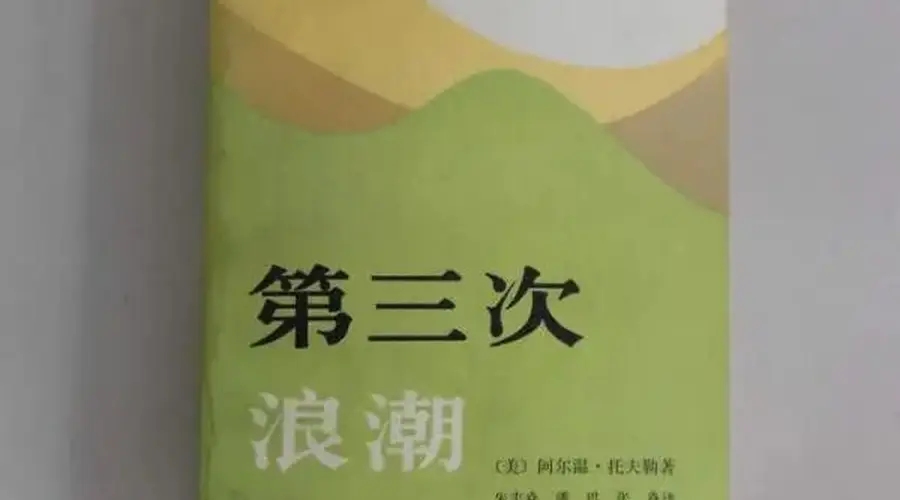 实物背后的80年代中国游戏史
