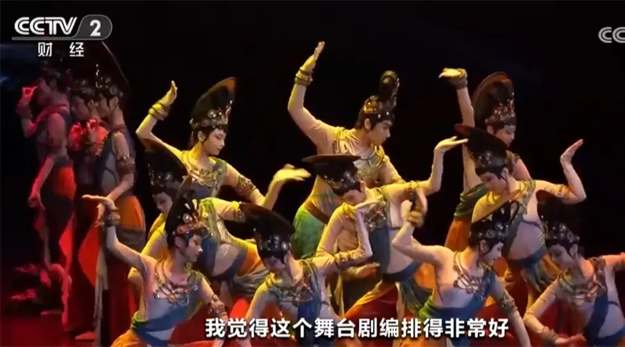 暑期演艺热潮助推敦煌夜间经济 演艺夜市融合多元消费场景