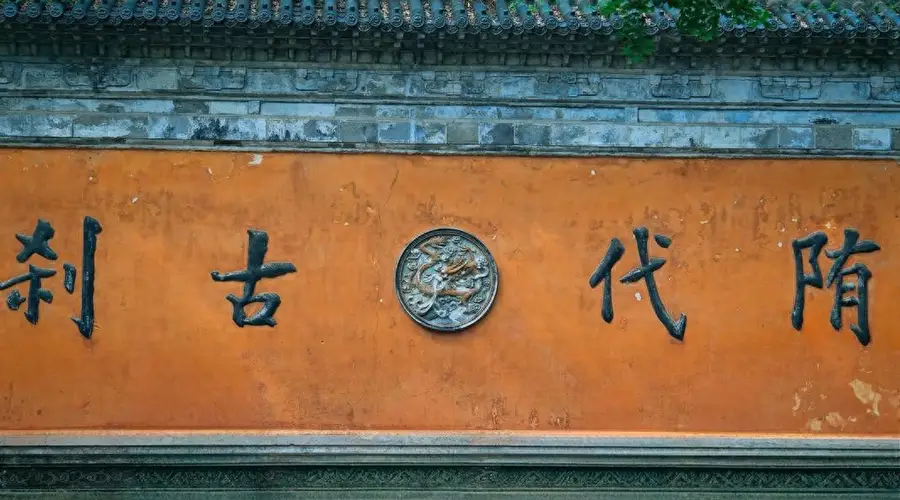 浙江台州国清寺:5A景区免票入内,2元管饱25元管住