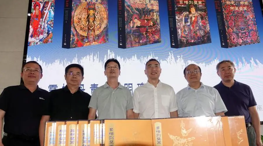 西藏壁画学术研讨及《西藏壁画全集》出版座谈会在北京举办