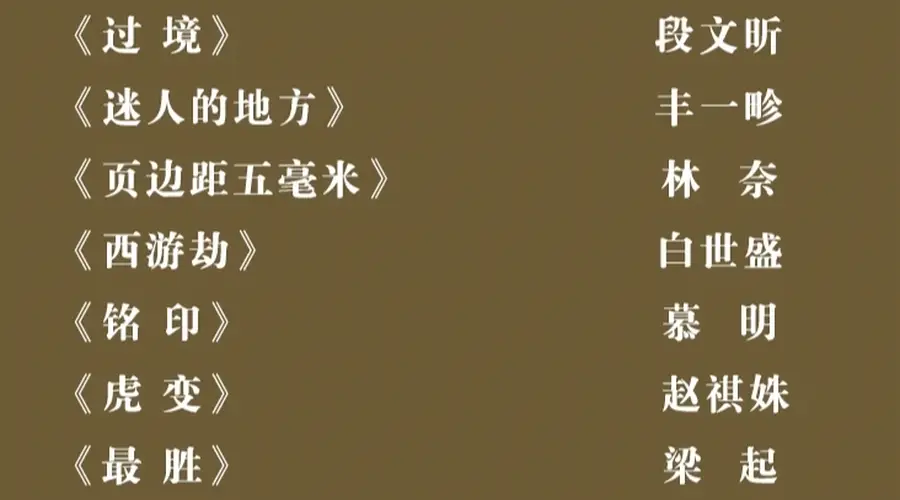 收获》举办青年写作工作坊 孙甘露钟红明共谈文学与青年成长