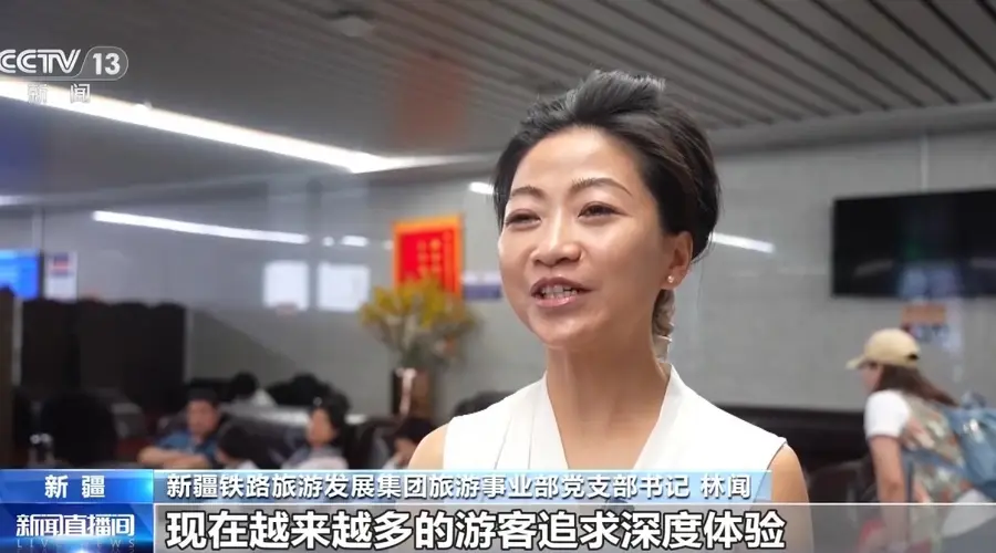 新疆铁路第15趟旅游专列今日发车 赴南北疆十余处名胜开启深度之旅
