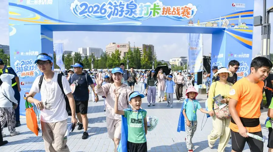 济南30处泉水打卡赛启动 寻味名泉背后烟火故事