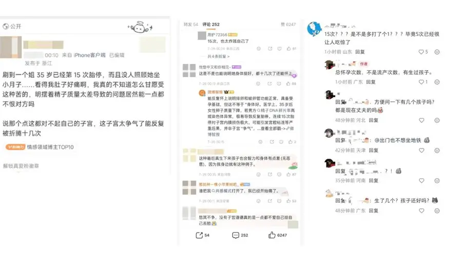 反复胎停15次查因无果,查丈夫精子后发现问题出在这处