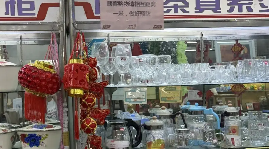 北京燕丰虎坊路新街口这些国营老百货 成一线城市年轻人省钱新阵地