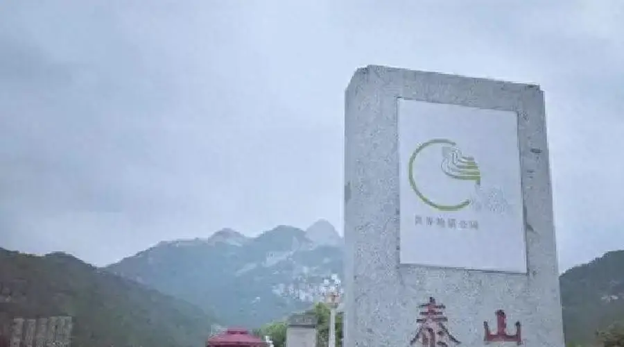 北京归来谈旅行体验：泰安是被低估的优质旅行地