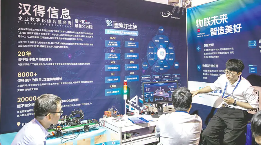汉得信息9天后闯关港交所 社保欠缴超1.55亿还存核心业务依赖等风险