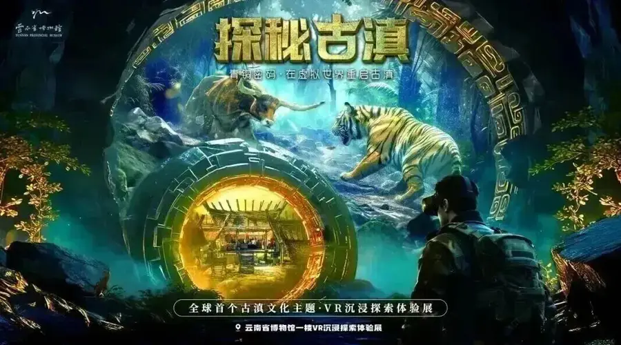 昆明古六河千年治水史:钱沣实地踏勘著《六河说》传承治水智慧