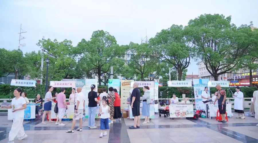 启东经济开发区夏夜活动启幕 文艺汇演加书香护苗亮点纷呈