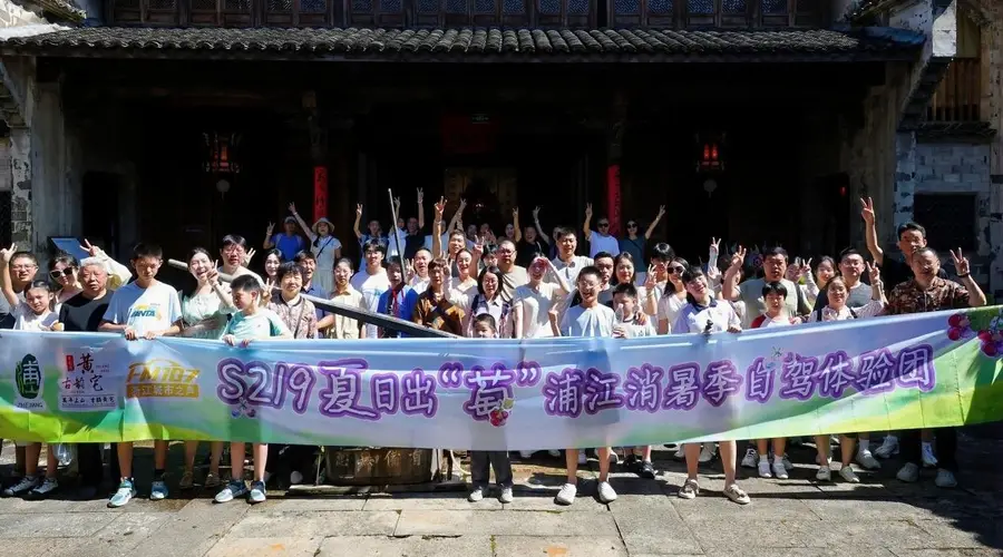 浦江巨峰葡萄最佳采摘期到了 三条自驾消暑线路同步发布