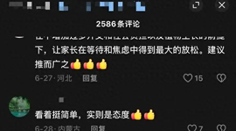 北京顺义一小学门口“杆型便民设施”成网红 网友呼吁全国推广