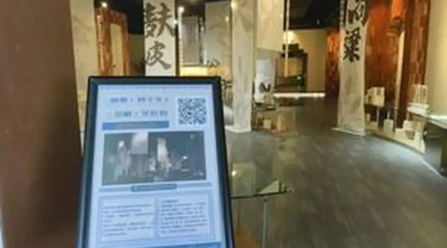 清徐服务区醋文化智能语音导览上线 扫码解锁沉浸式文旅体验