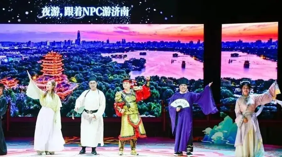 济南2026泉城夜八点消费季开启 七大夜市享烟火夜生活附乘车攻略