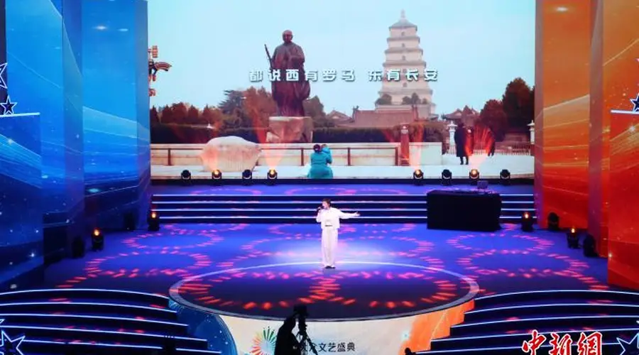 “时代繁星 与美同行”新大众文艺盛典在西安举办
