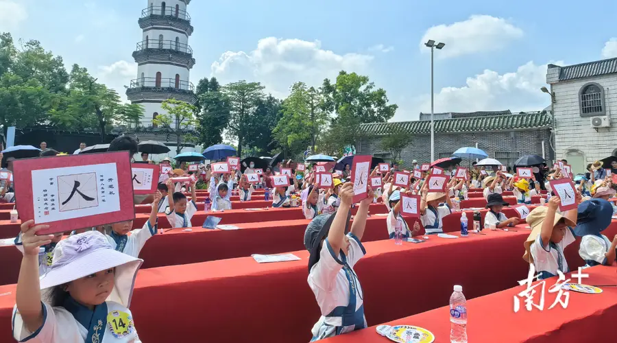 当四百年古塔遇见AI,高明开笔礼玩出新花样