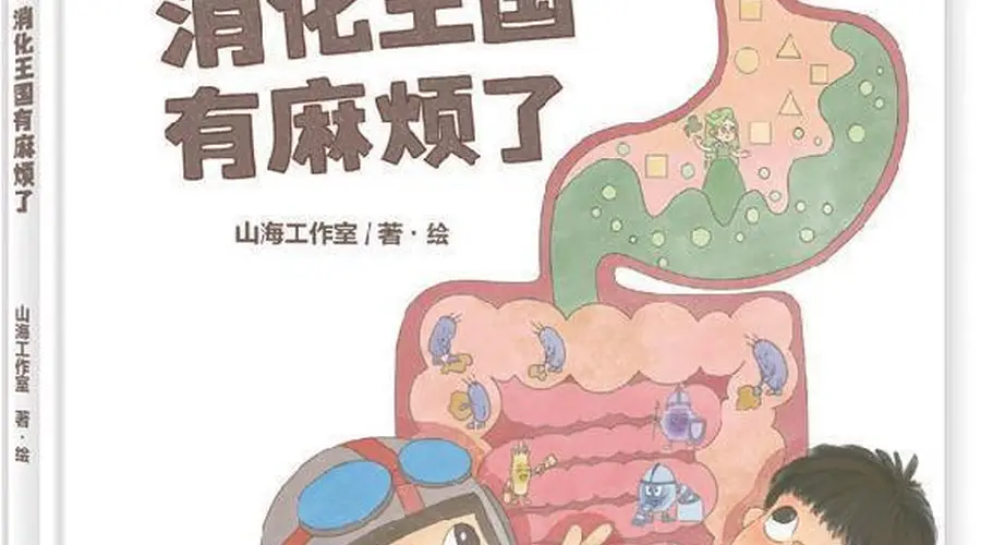当代艺术观念远征