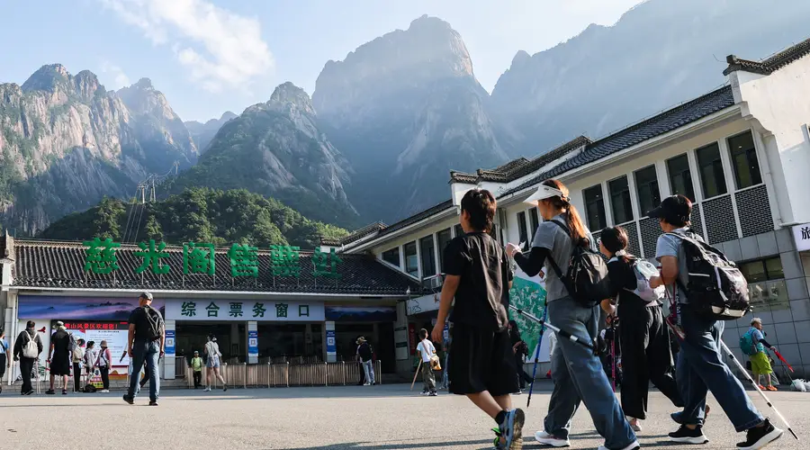 初秋黄山旅游热